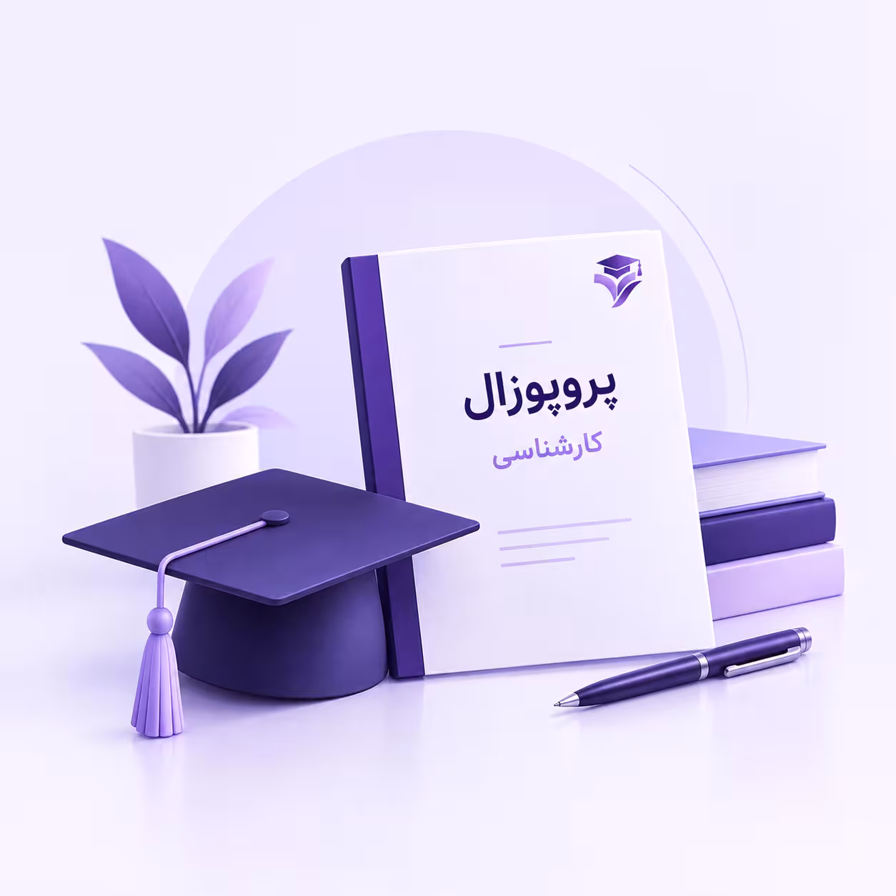 پزوپوزال-کارشناسی